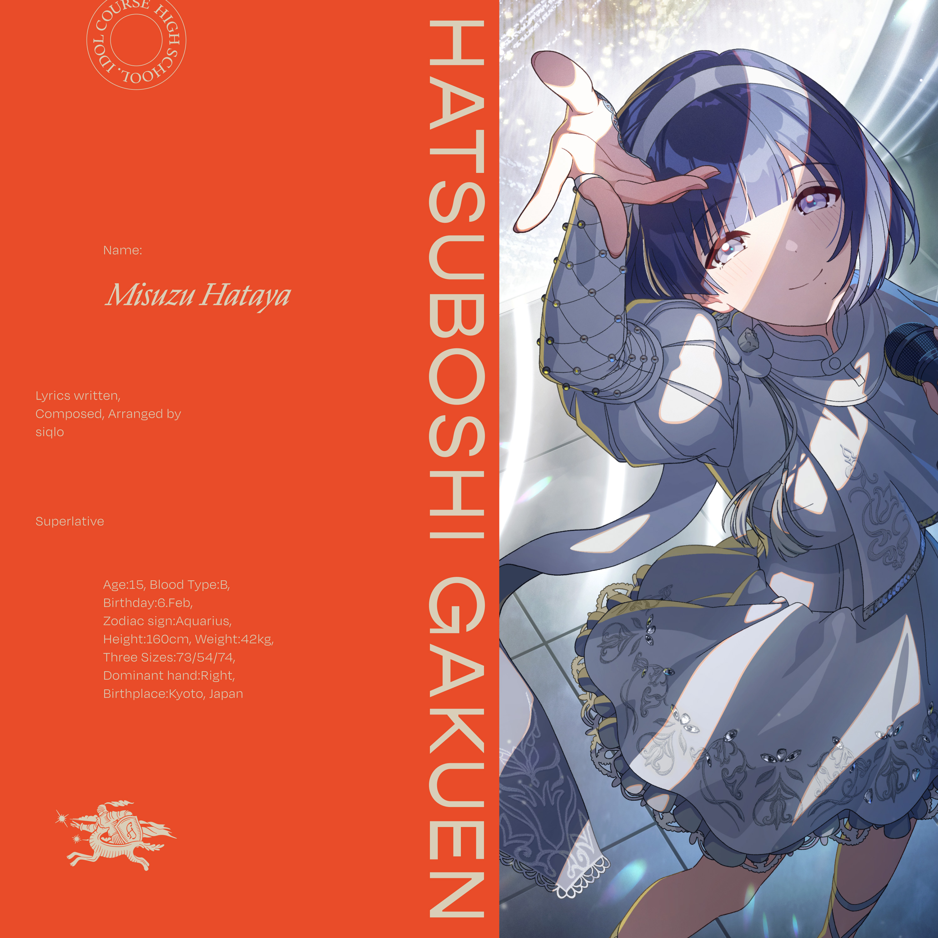 学園アイドルマスター（学マス）レーベル公式サイト